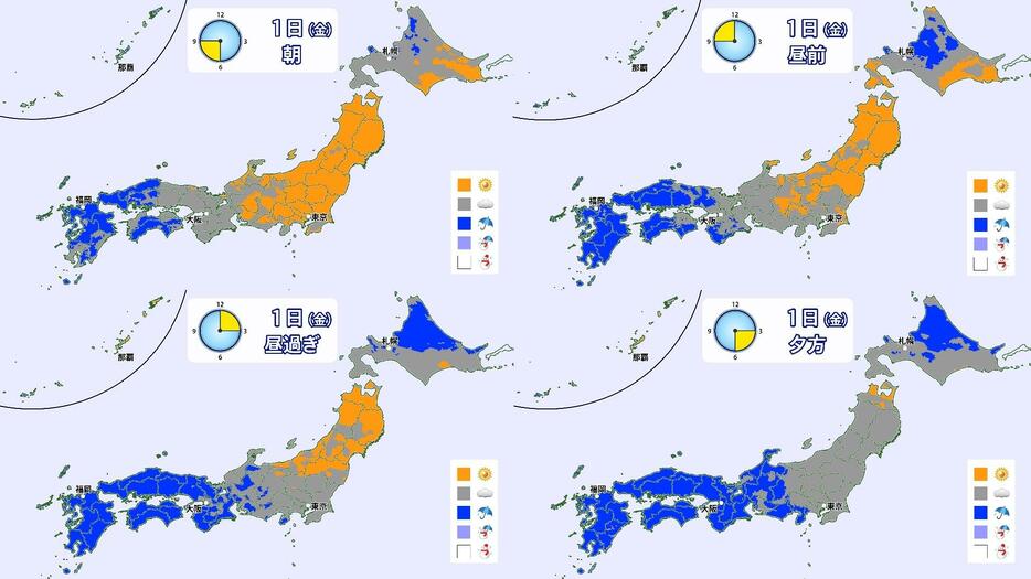 11月1日(金)の天気分布