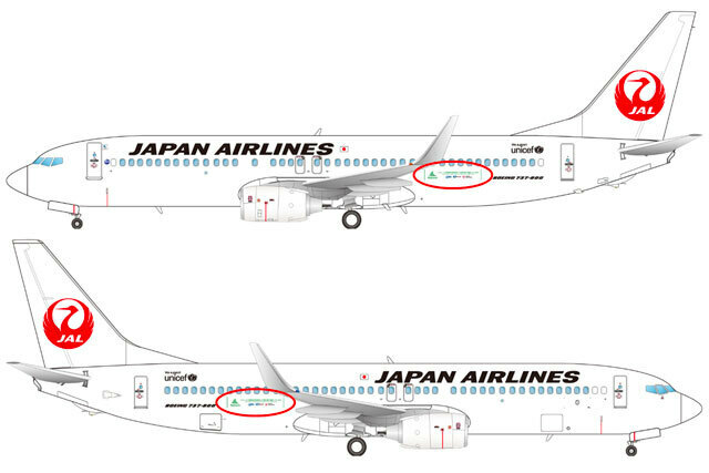 機体後部に「Refresh」ロゴを貼ったJALとJAXA、オーウエルの3者による737-800実証機（オーウエル提供）