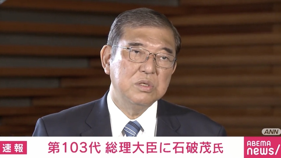 総理大臣指名選挙で石破総理が選出