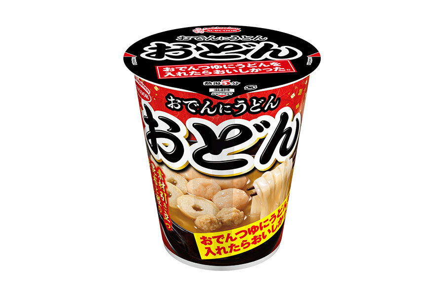 「おでんにうどん おどん」（292円）