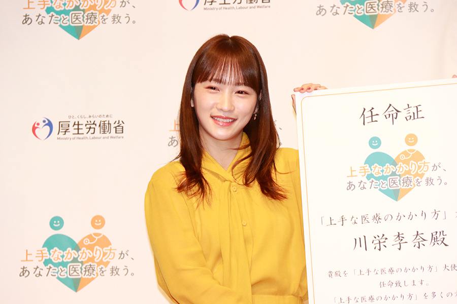 新大使任命イベントに登壇した川栄李奈【写真：ENCOUNT編集部】