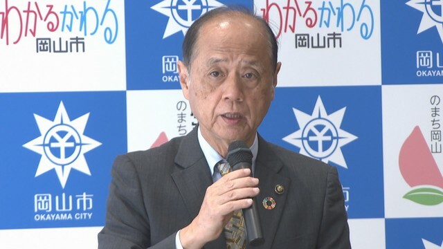 岡山市／大森雅夫市長