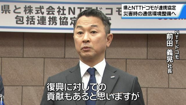 テレビ金沢NEWS