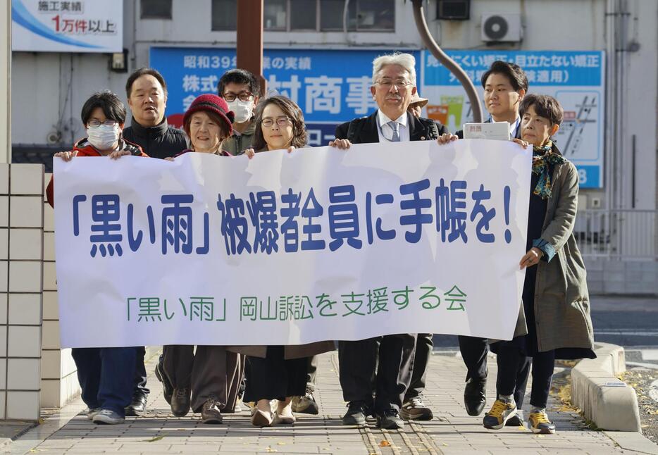 「黒い雨」訴訟で岡山地裁へ提訴に向かう代理人弁護士や支援者ら＝29日午前