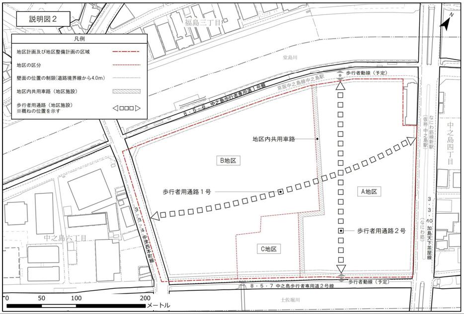 大阪市「地区計画原案の概要説明図2」