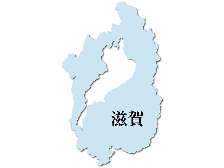 滋賀県