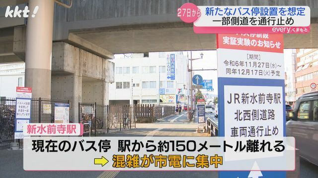 混雑が市電に集中