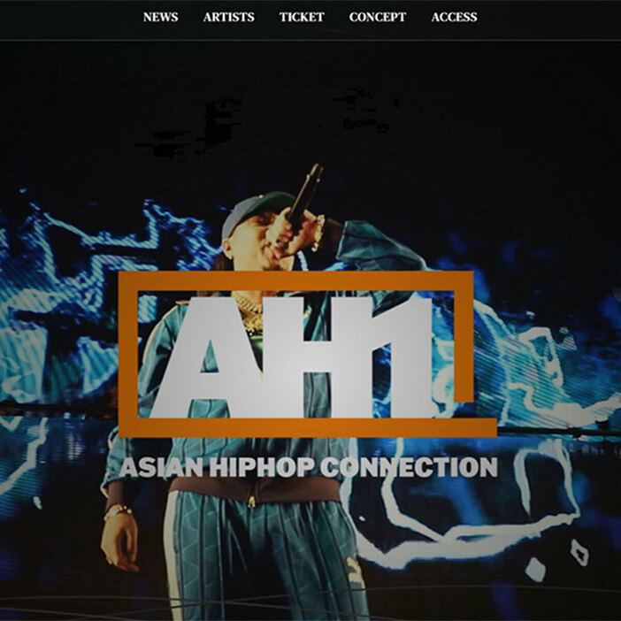 「AH1」公式サイトより