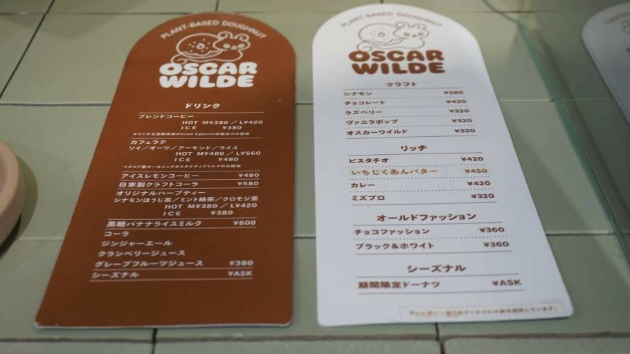 クラフト、リッチ、オールドファッションといった3種の食感が特徴