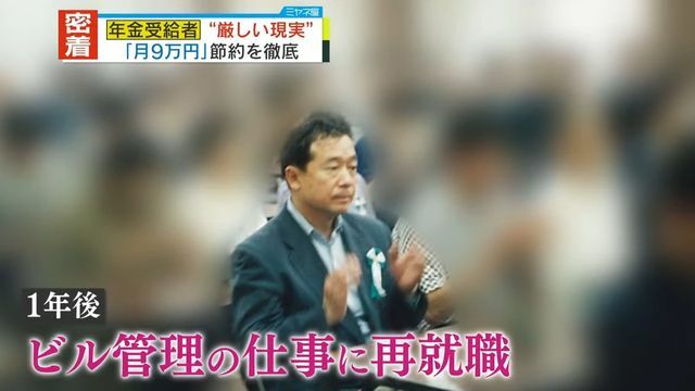 数々の資格を取得し再就職、定年まで勤め上げた