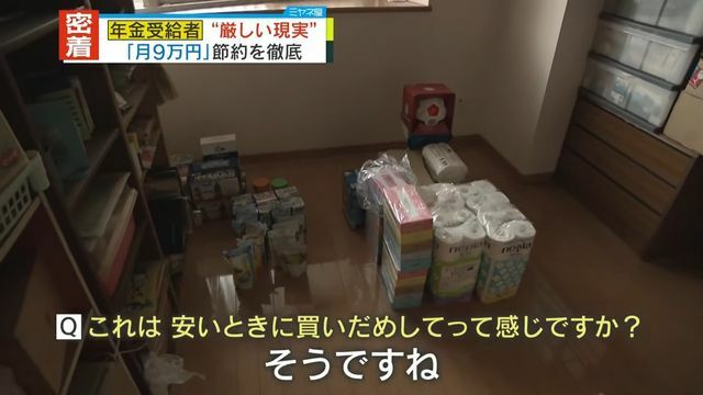 買い溜めしたものが並ぶ“物置部屋”