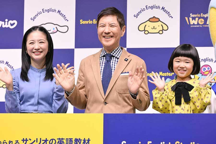 発表会に出席した関根麻里、関根勤、永尾柚乃（左から）【写真：ENCOUNT編集部】