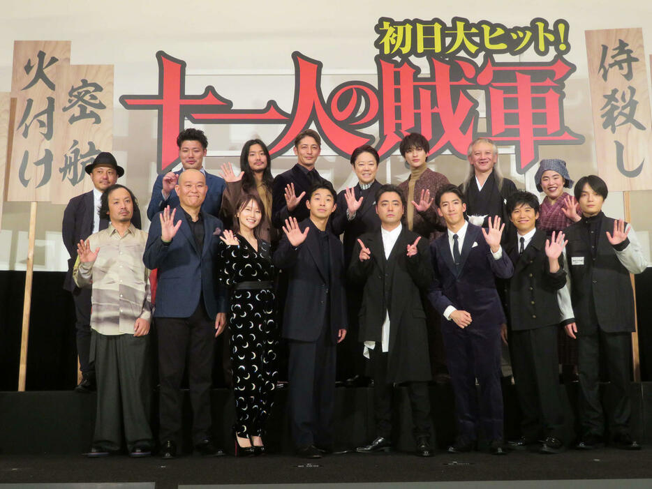 映画「十一人の賊軍」初日舞台あいさつに登壇した、前列左から松浦祐也、千原せいじ、鞘師里保、仲野太賀、山田孝之、尾上右近、佐久本宝、岡山天音、後列左から白石和彌監督、小柳亮太、野村周平、玉木宏、阿部サダヲ、一ノ瀬颯、本山力、ゆりやんレトリィバァ（撮影・村上幸将）