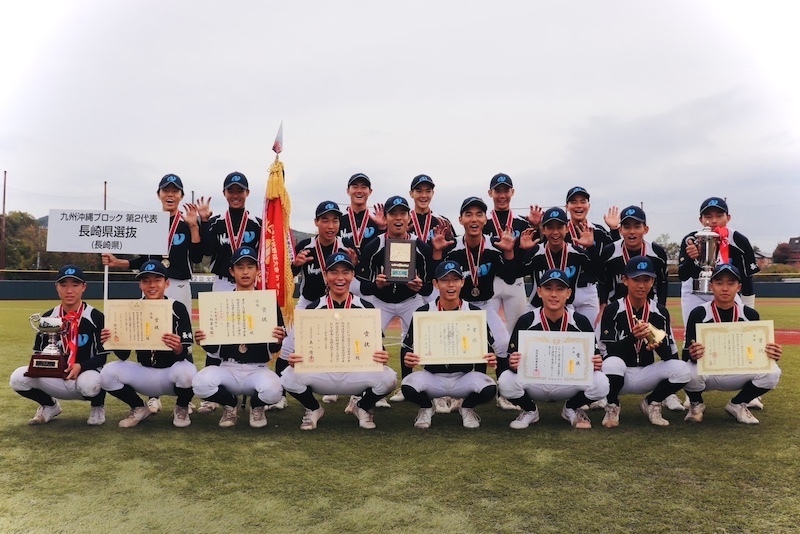 第22回全国中学生都道府県対抗野球大会を制した長崎県選抜の選手たち