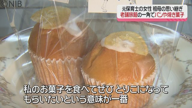 NIB長崎国際テレビ