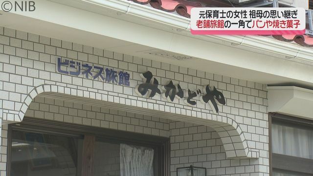 NIB長崎国際テレビ