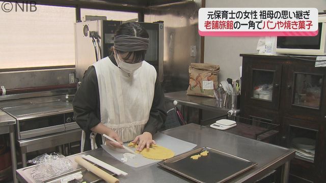 NIB長崎国際テレビ