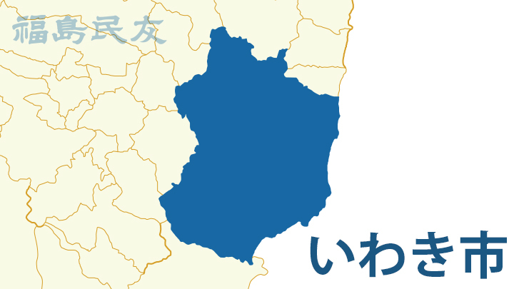 福島県のニュース