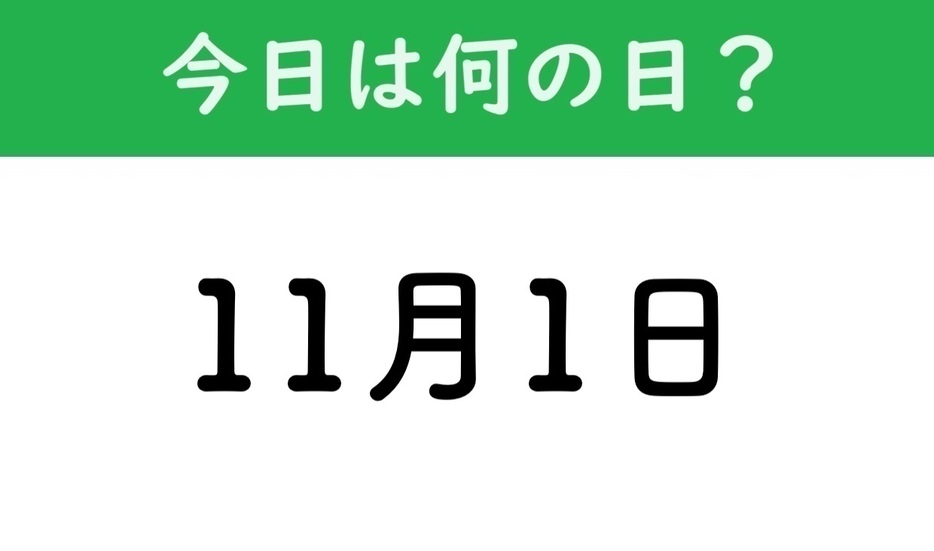 おとなの週末Web