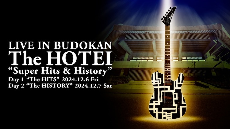 「LIVE IN BUDOKAN ～The HOTEI～ "Super Hits & History"」キービジュアル