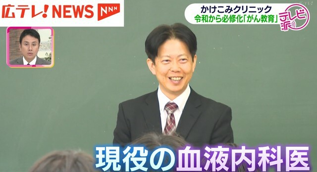 広島市民病院血液内科医　西森久和さん