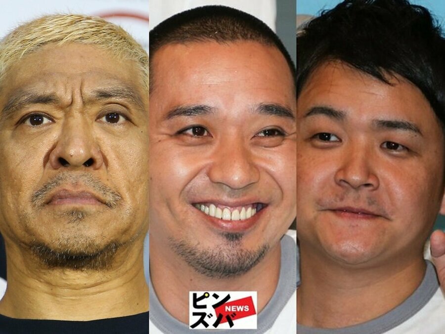 松本人志（ダウンタウン）、大悟、ノブ（千鳥）（C）ピンズバNEWS