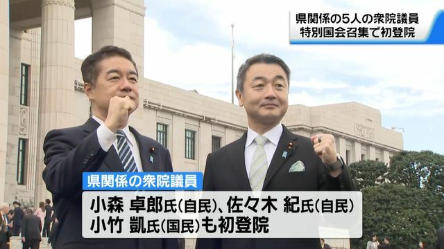 テレビ金沢NEWS