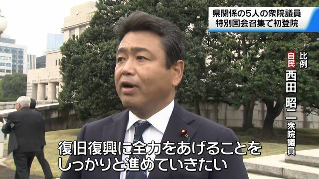 テレビ金沢NEWS