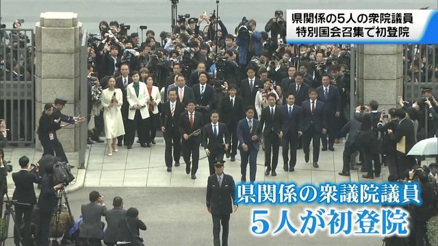 テレビ金沢NEWS