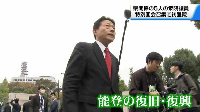 テレビ金沢NEWS