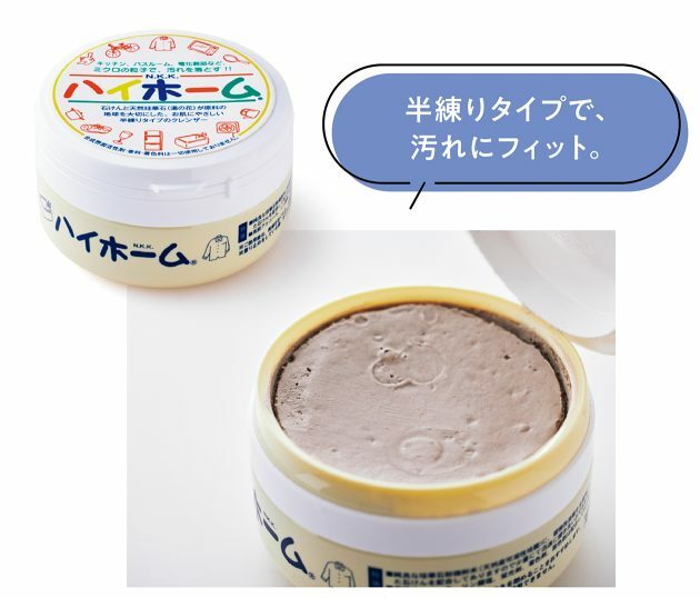 400g 1,320円（日本珪華化学工業 TEL.03・3422・0422）