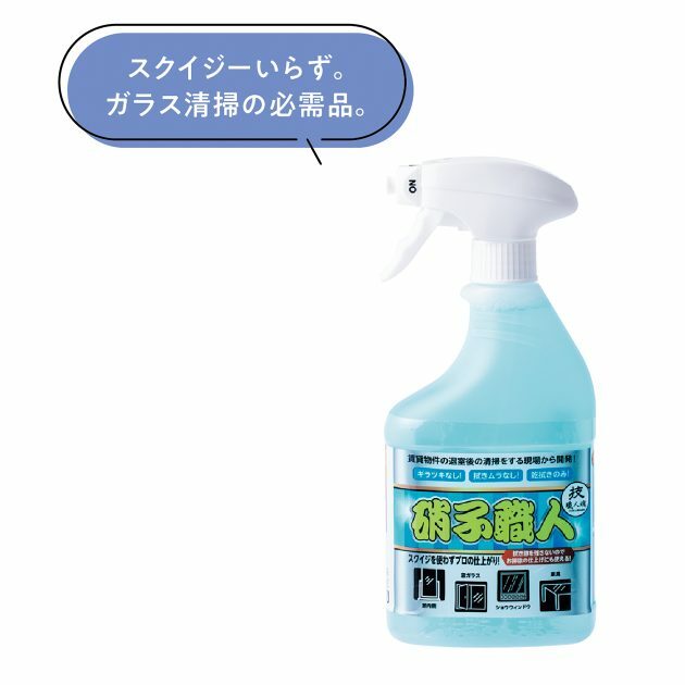 500ml 616円（允・セサミ TEL.03・5937・4185）