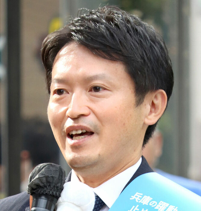 斎藤元彦氏