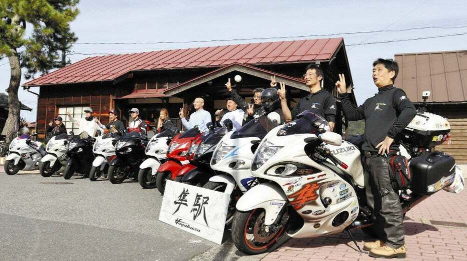 隼駅前で記念撮影する隼のライダーたち（10日、鳥取県八頭町で）