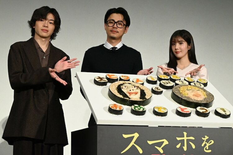 左からimase、成田凌、クォン・ウンビ