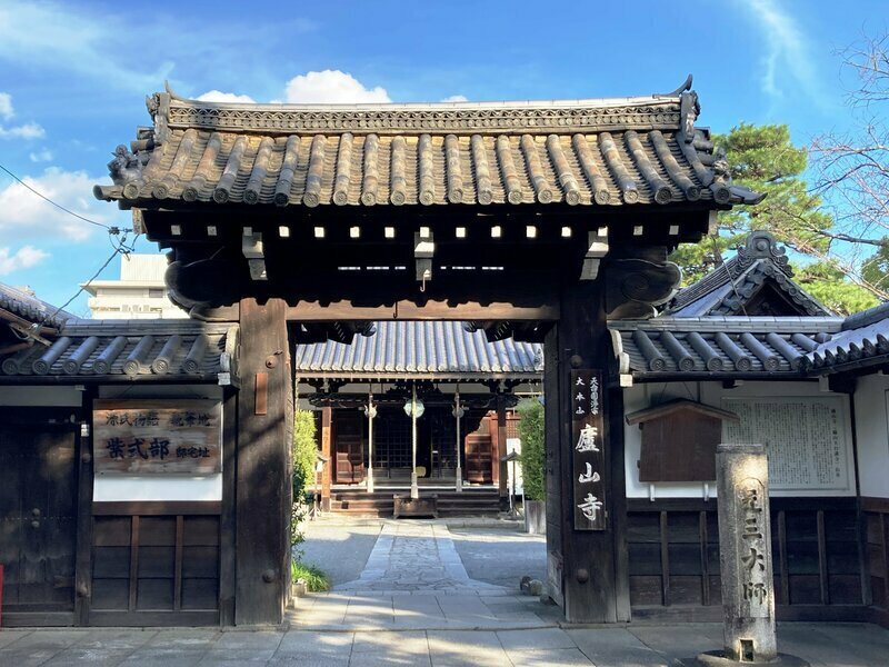 紫式部由来の寺を参拝し、京都で最古級の神社へ至る【京阪電鉄鴨東線】