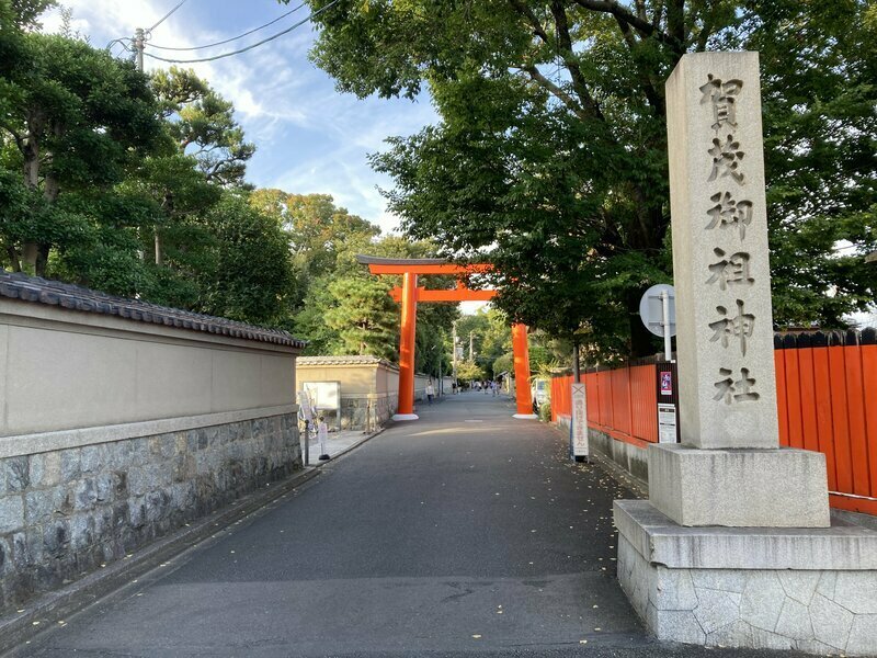 紫式部由来の寺を参拝し、京都で最古級の神社へ至る【京阪電鉄鴨東線】