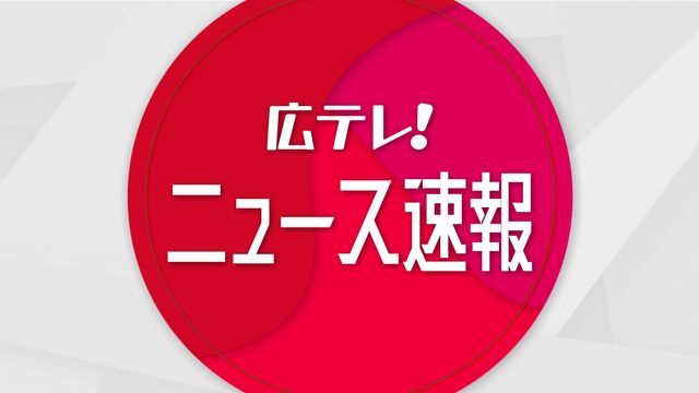 広島テレビ放送