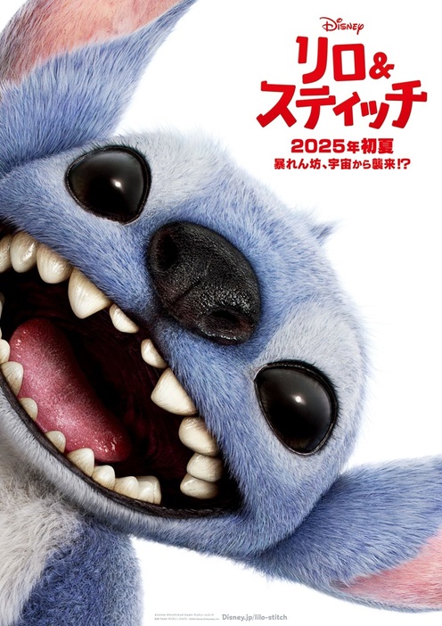 モフモフ感がたまらない…！実写版『リロ＆スティッチ』ポスター - (C)2024 Disney Enterprises, Inc. All Rights Reserved.