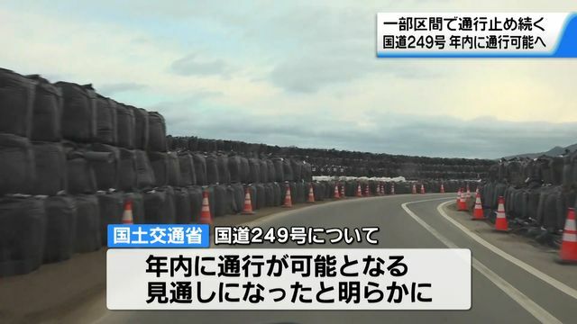 テレビ金沢NEWS