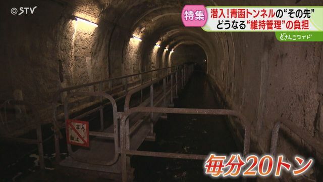 毎分20トンの海水を排出