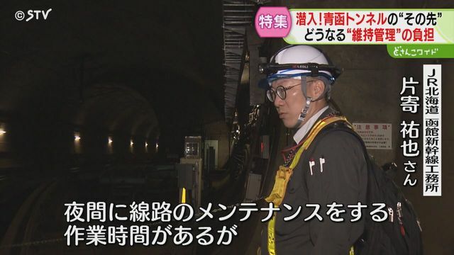 制約があるなかでメンテナンス