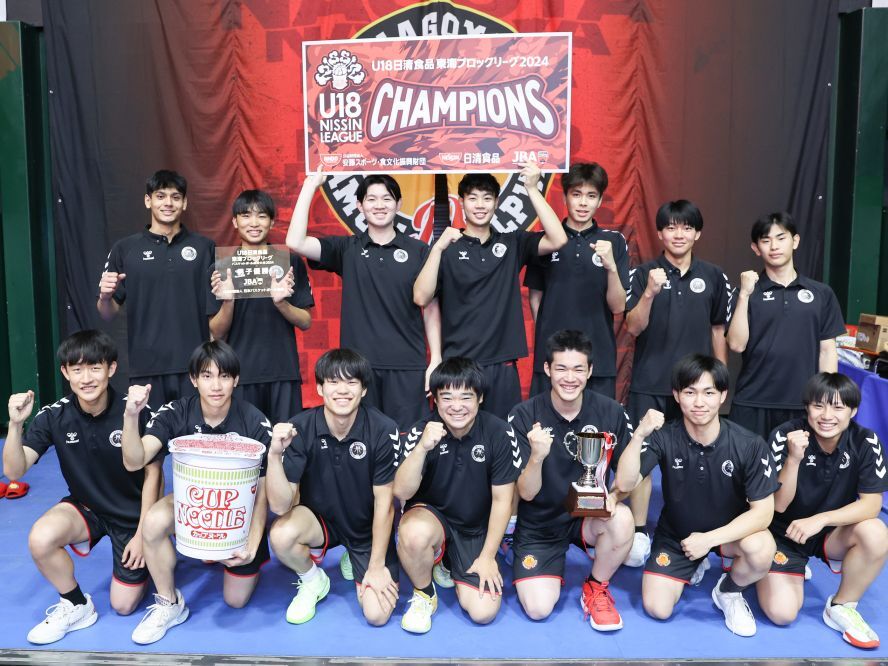 「U18 CHAMPIONSHIP」は今日、11月29日開幕