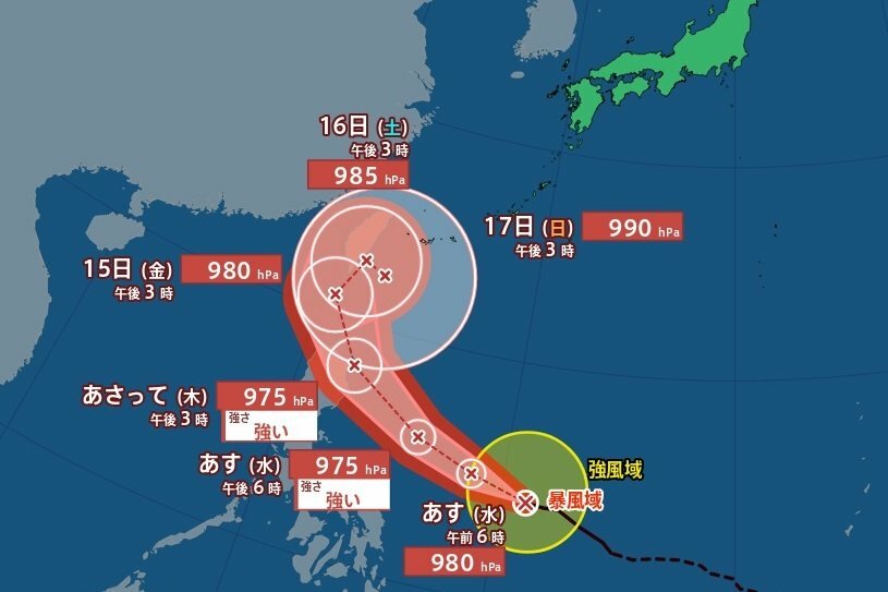 チューリップテレビ