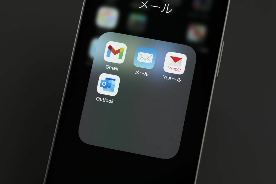 迷惑メールを受け取らないため、セキュリティレベルの高い事業者のメールソフトは選択肢の一つ
