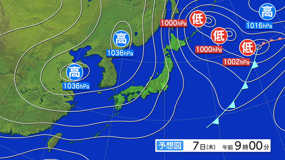 IBC岩手放送