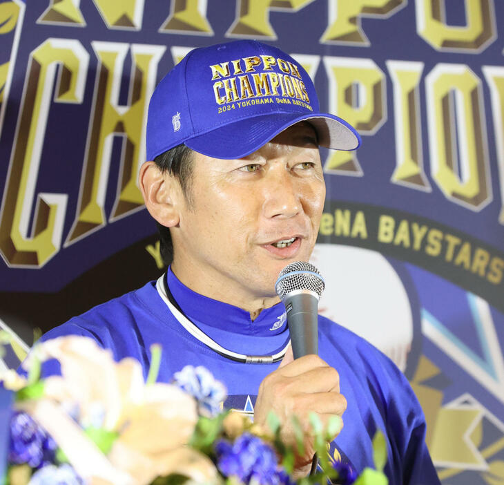 2024年11月3日、優勝会見で喜びを語るDeNA三浦監督