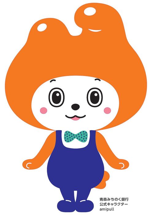 青森みちのく銀行の公式キャラクター「amipull（あみぷる）」＝青森銀行、みちのく銀行提供