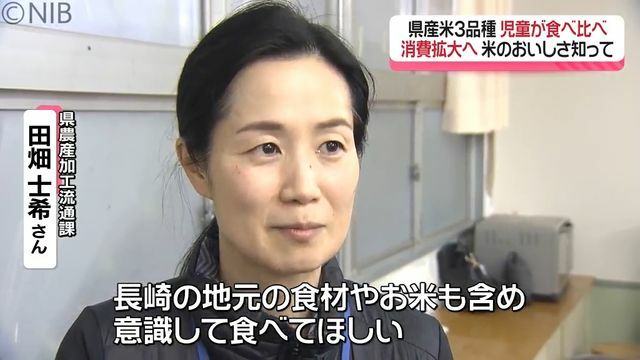 NIB長崎国際テレビ