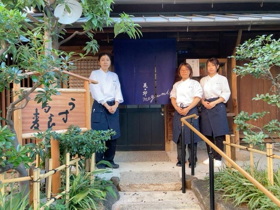 店長の島村紀子さん（左端）とスタッフ